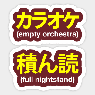 You're gonna need a bigger nightstand. Sticker